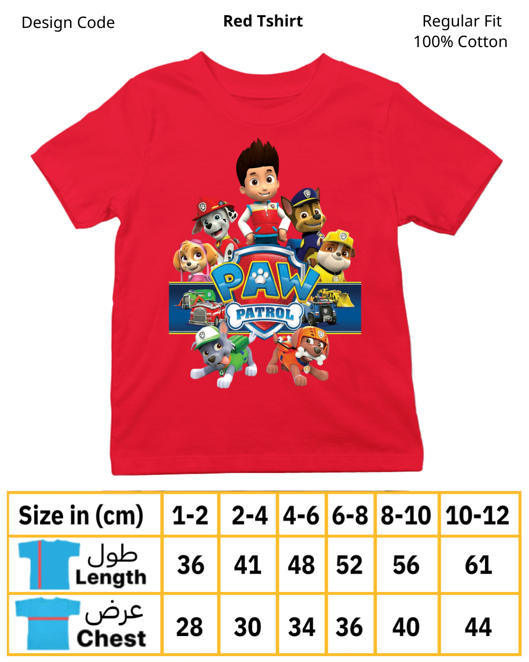 Paw Patrol t-shirt