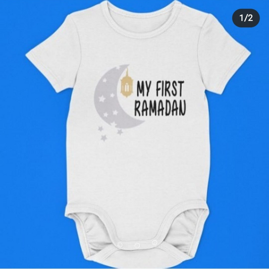 Ramadan onesie (personalization available)