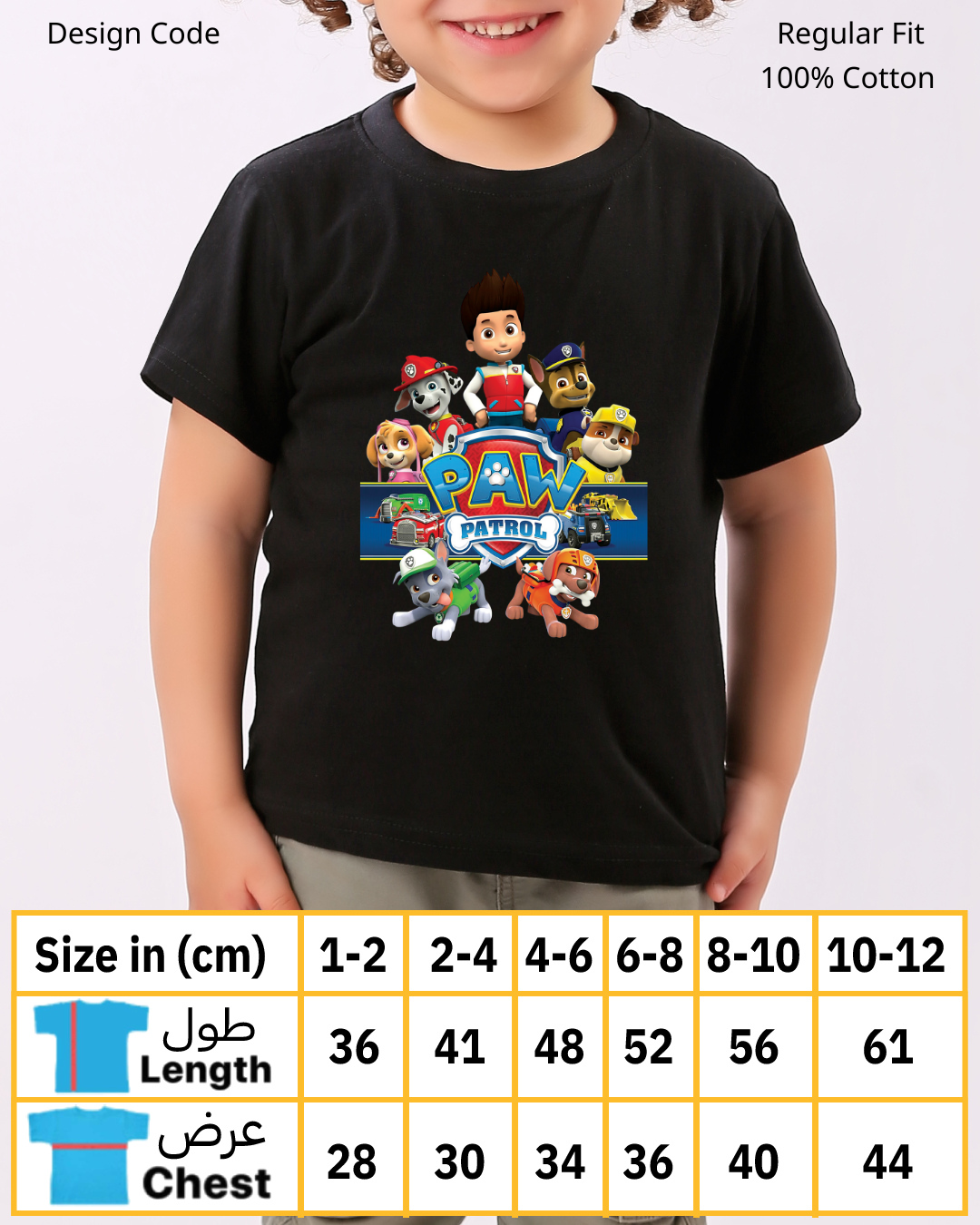 Paw Patrol t-shirt