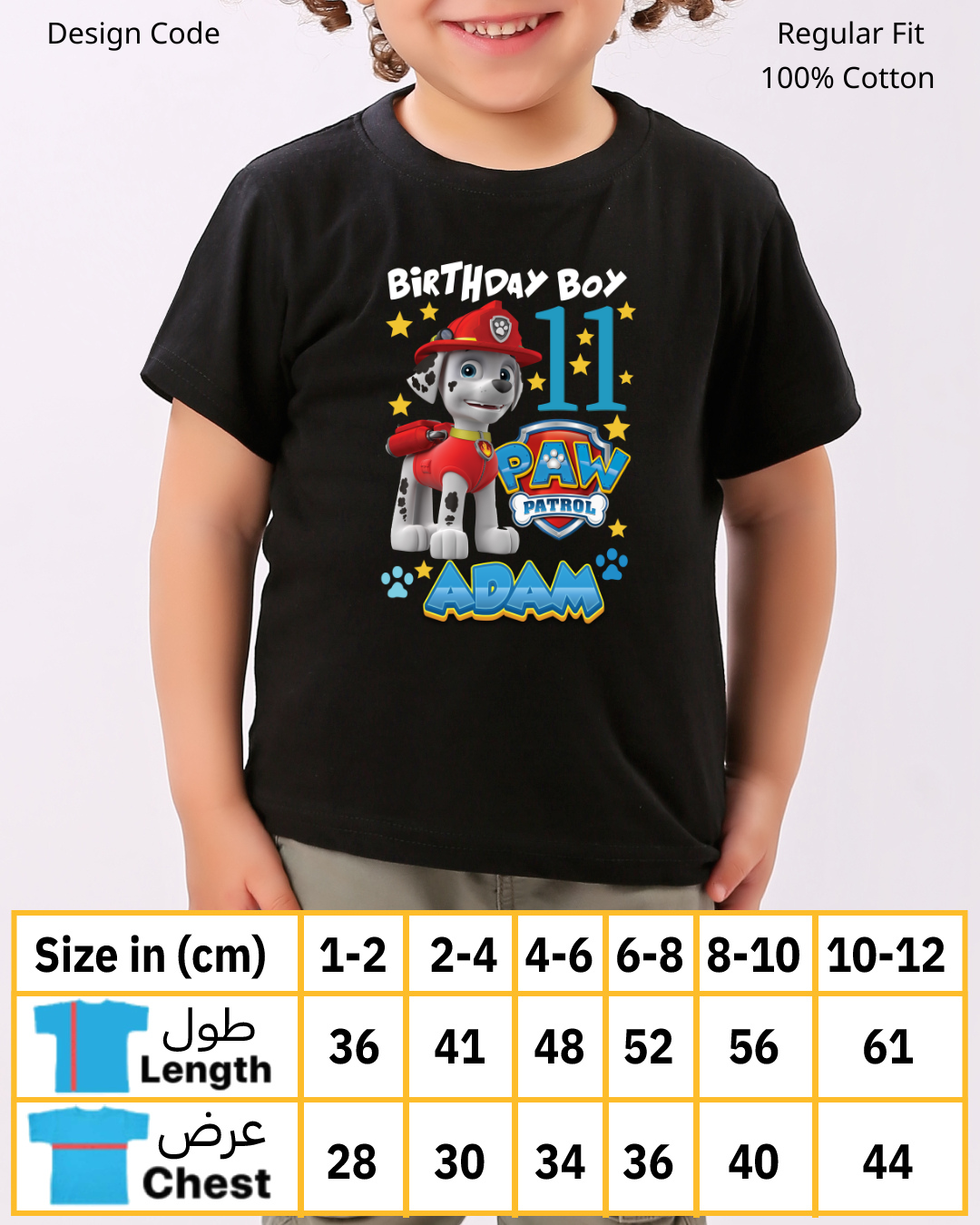 our customized birthday boy paw patrol T-shirt